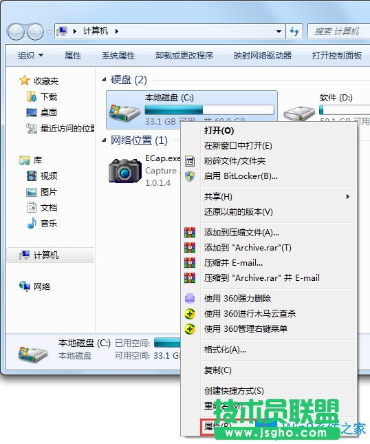 Win7電腦反應(yīng)慢如何解決？Win7電腦反應(yīng)慢的解決方法