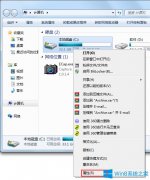 Win7電腦反應(yīng)慢如何解決？Win7電腦反應(yīng)慢的解決方法