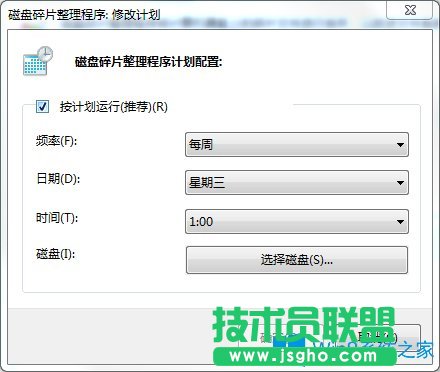 Win7電腦反應(yīng)慢如何解決？Win7電腦反應(yīng)慢的解決方法