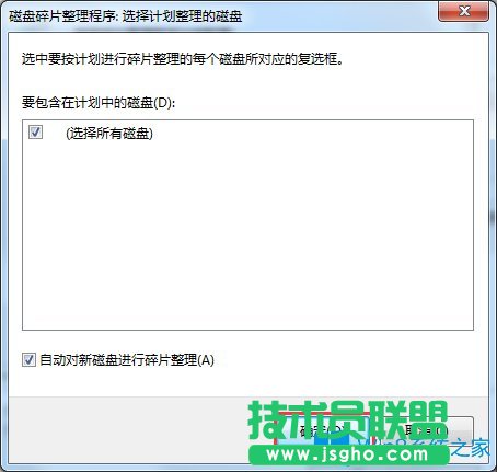 Win7電腦反應(yīng)慢如何解決？Win7電腦反應(yīng)慢的解決方法