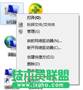 Win7電腦反應(yīng)慢如何解決？Win7電腦反應(yīng)慢的解決方法