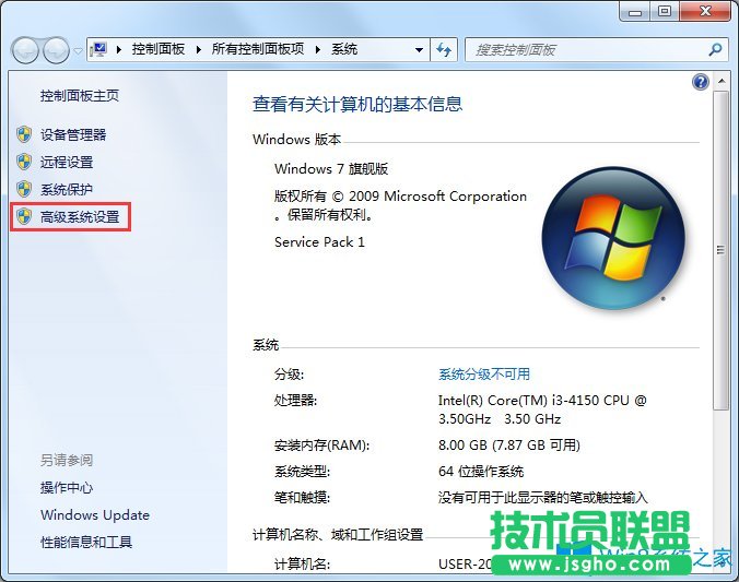 Win7電腦反應(yīng)慢如何解決？Win7電腦反應(yīng)慢的解決方法