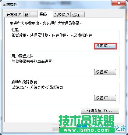 Win7電腦反應(yīng)慢如何解決？Win7電腦反應(yīng)慢的解決方法