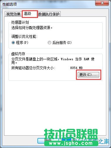 Win7電腦反應(yīng)慢如何解決？Win7電腦反應(yīng)慢的解決方法