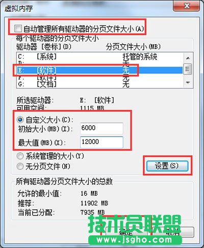 Win7電腦反應(yīng)慢如何解決？Win7電腦反應(yīng)慢的解決方法