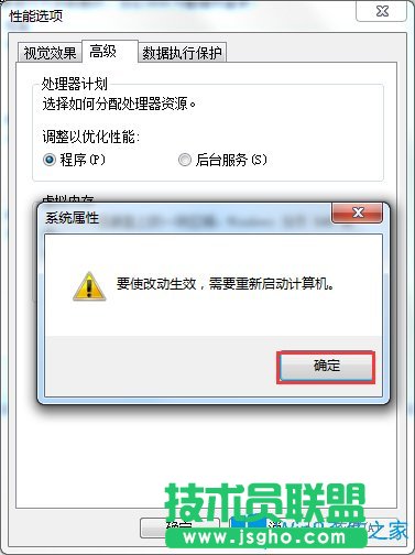 Win7電腦反應(yīng)慢如何解決？Win7電腦反應(yīng)慢的解決方法