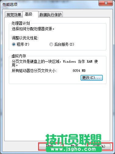 Win7電腦反應(yīng)慢如何解決？Win7電腦反應(yīng)慢的解決方法