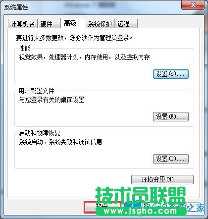 Win7電腦反應(yīng)慢如何解決？Win7電腦反應(yīng)慢的解決方法