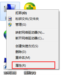 Win7休眠后自動(dòng)重啟怎么解決？