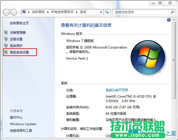 Win7休眠后自動(dòng)重啟怎么解決？