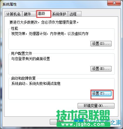 Win7休眠后自動(dòng)重啟怎么解決？