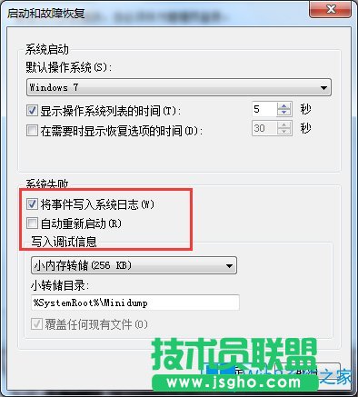 Win7休眠后自動(dòng)重啟怎么解決？