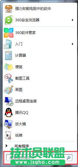 如何解決Win7系統(tǒng)開機(jī)速度慢？