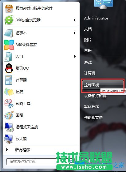 Win7的賬戶已被停用應(yīng)該怎么辦？