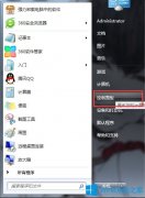 Win7的賬戶已被停用應(yīng)該怎么辦？