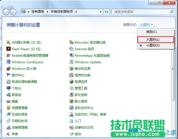 Win7的賬戶已被停用應(yīng)該怎么辦？