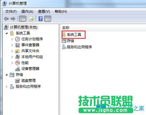 Win7的賬戶已被停用應(yīng)該怎么辦？