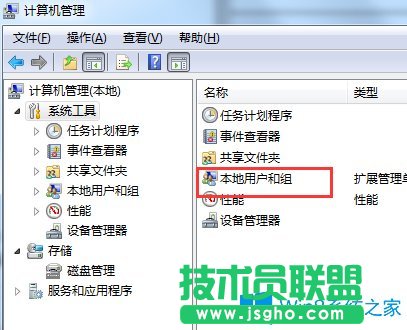 Win7的賬戶已被停用應(yīng)該怎么辦？