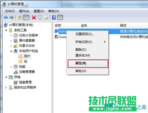 Win7的賬戶已被停用應(yīng)該怎么辦？