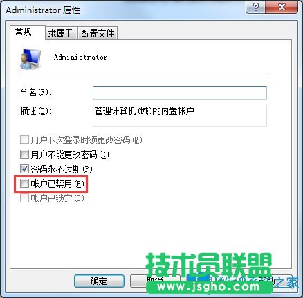 Win7的賬戶已被停用應(yīng)該怎么辦？