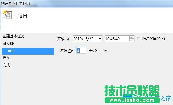 Win7系統(tǒng)如何設(shè)置自動(dòng)關(guān)機(jī)？