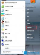 如何解決Win7桌面圖標亂碼？