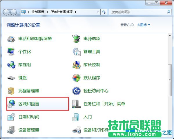 如何解決Win7桌面圖標(biāo)亂碼？