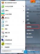 如何解決Win7系統(tǒng)Nvidia控制面板打不開？