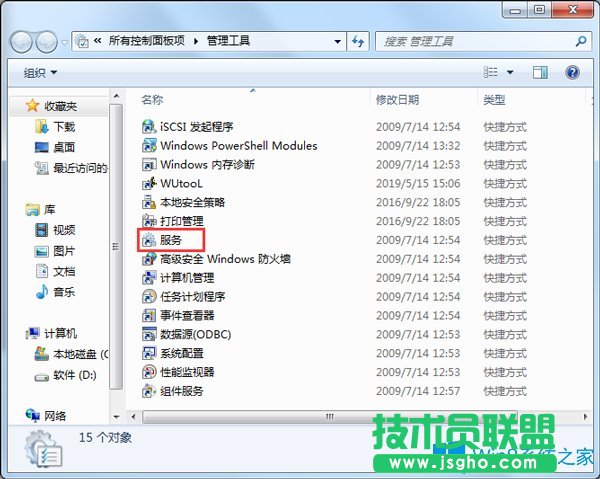 如何解決Win7系統(tǒng)Nvidia控制面板打不開？