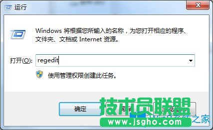 Win7桌面圖標(biāo)文字消失該如何解決？