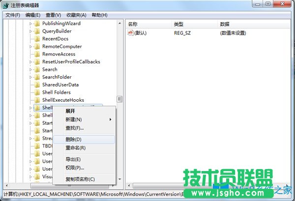 Win7桌面圖標(biāo)文字消失該如何解決？