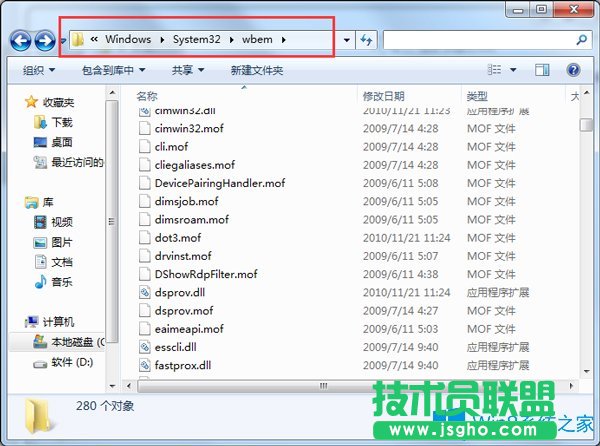 Win7如何解決開(kāi)機(jī)應(yīng)用程序無(wú)法正常啟動(dòng)？Win7出現(xiàn)0xc0000142提示怎么辦？