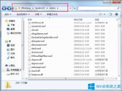 Win7如何解決開機應(yīng)用程序無法正常啟動？Win7出現(xiàn)0xc0000142提示怎么辦？