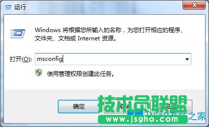 Win7如何解決開(kāi)機(jī)應(yīng)用程序無(wú)法正常啟動(dòng)？Win7出現(xiàn)0xc0000142提示怎么辦？