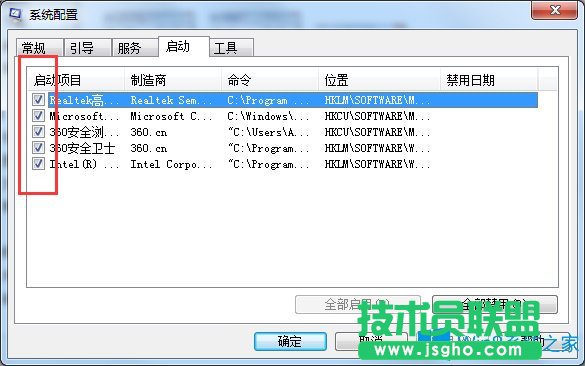 Win7如何解決開(kāi)機(jī)應(yīng)用程序無(wú)法正常啟動(dòng)？Win7出現(xiàn)0xc0000142提示怎么辦？