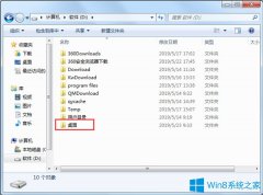 Win7如何找到桌面存儲路徑？Win7如何把桌面轉(zhuǎn)到D盤？