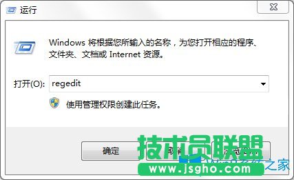 Win7系統(tǒng)下OneNote無法登入Microsoft賬號提示管理員已禁用此功能應如何解決？