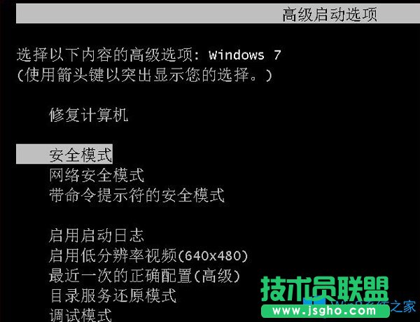 Win7電腦進(jìn)入安全模式如何還原系統(tǒng)？