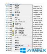 Win7系統(tǒng)如何創(chuàng)建lnk文件快捷打開方法？