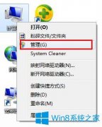 Win7如何關(guān)閉自動更新？