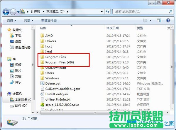 Win7如何查看電腦是多少位系統(tǒng)？