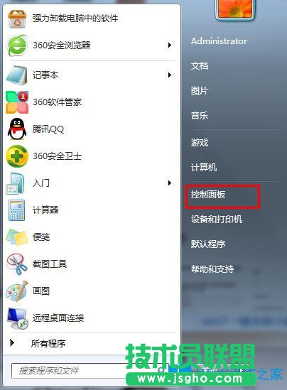 Win7不待機(jī)應(yīng)該如何設(shè)置？