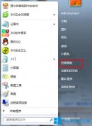 Win7不待機(jī)應(yīng)該如何設(shè)置？