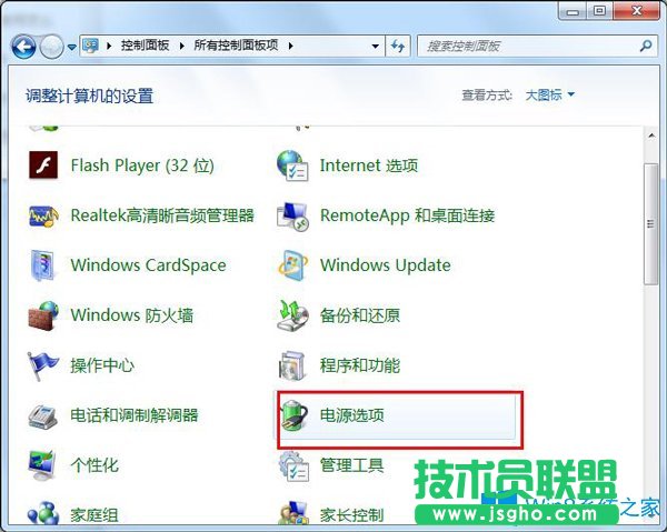 Win7不待機(jī)應(yīng)該如何設(shè)置？