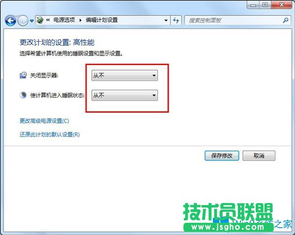 Win7不待機(jī)應(yīng)該如何設(shè)置？