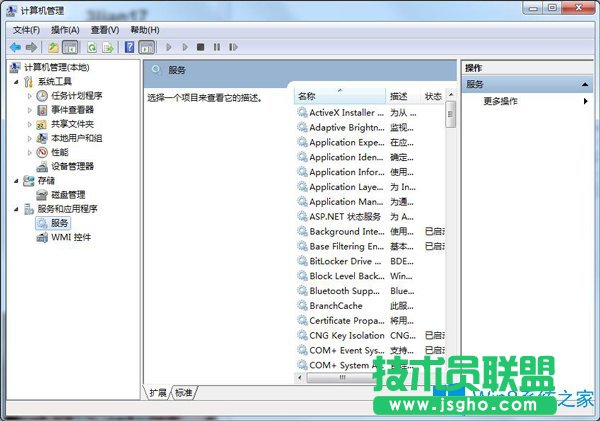 Win7清理文件緩慢怎么辦？