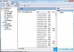 Win7清理文件緩慢怎么辦？