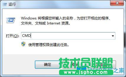 Win7系統(tǒng)卡慢如何關閉多余進程？