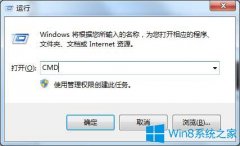 Win7系統(tǒng)卡慢如何關(guān)閉多余進(jìn)程？