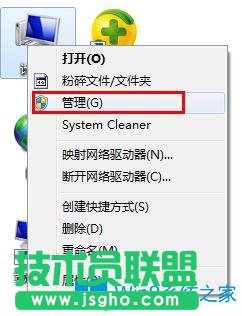 Win7系統(tǒng)如何檢查電腦是否已安裝安卓手機(jī)驅(qū)動(dòng)？